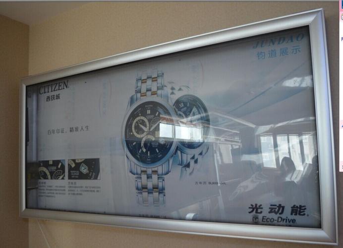 可开启铝合金挂墙报栏 定制