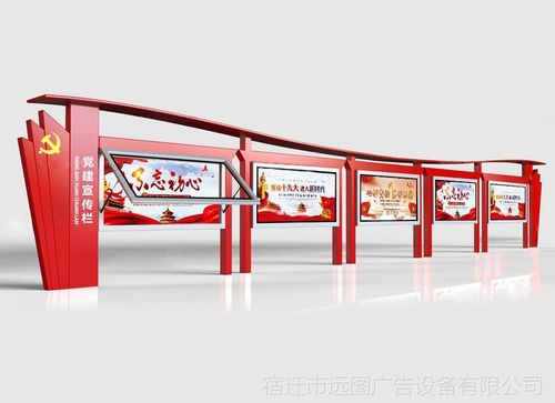 【热销不锈钢烤漆宣传栏公司校园橱窗户外广告展示栏公告栏厂家直销】